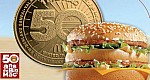 McDonalds Célèbre le 50e anniversaire du Big Mac